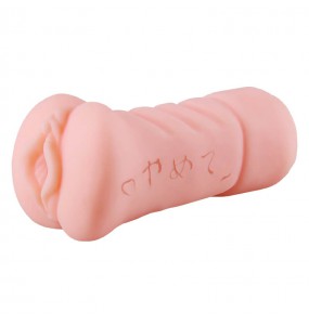 USA Canwin - 3D Realistic Vagina (Extra Soft)